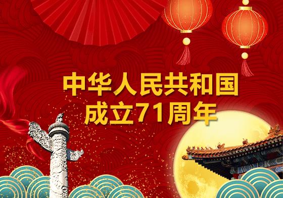 雷竞技比分