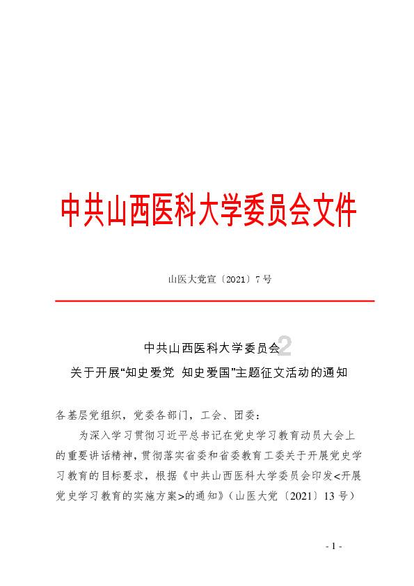 经常晚睡有什么害处啊？？